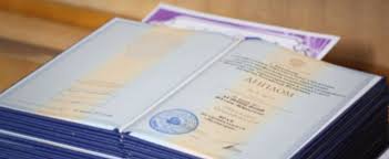 Купить диплом МОИУП по низкой цене -572651748